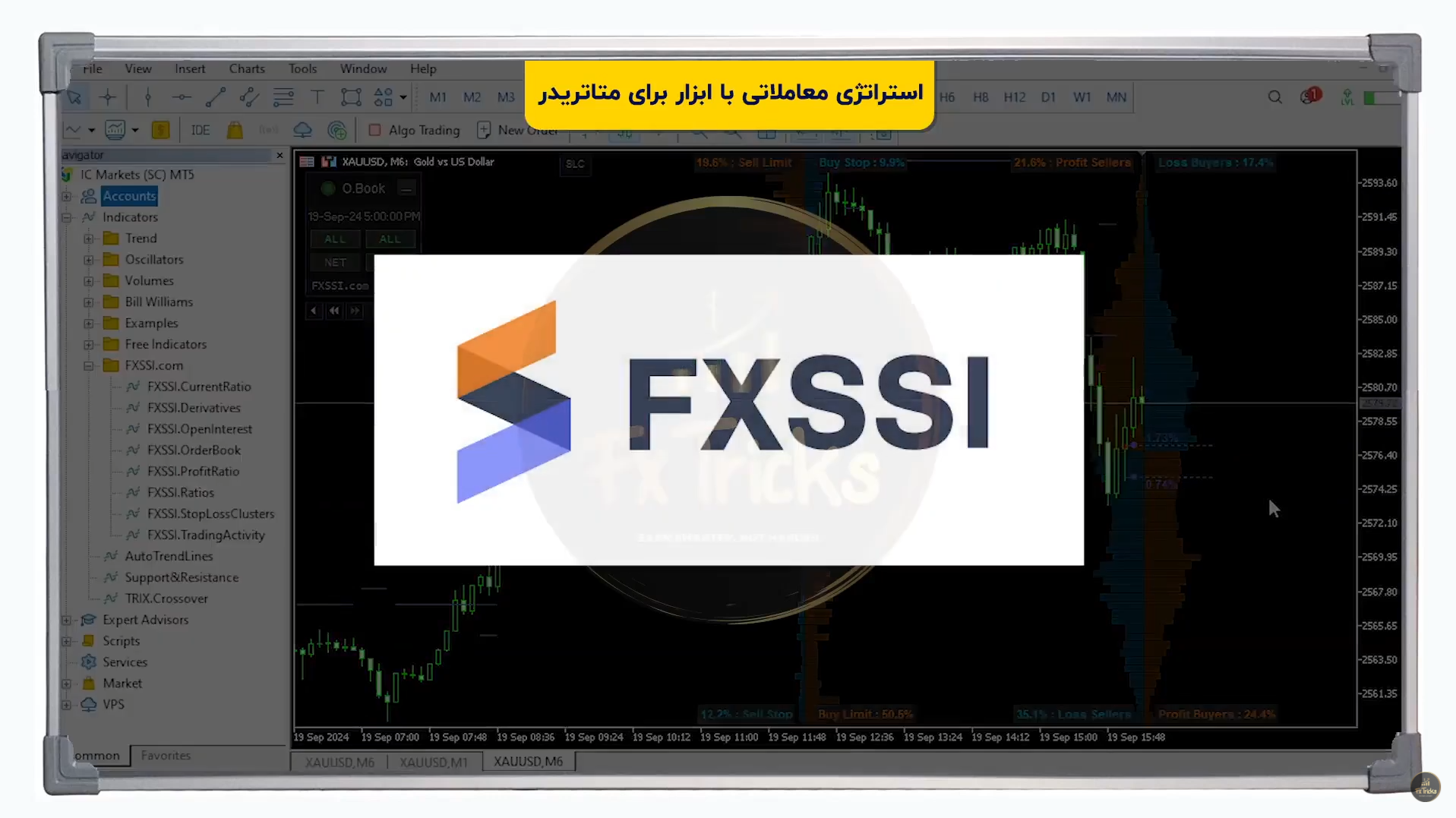 استراتژی عالی با وین بالای ۸۵ و ریوارد حداقل ۲